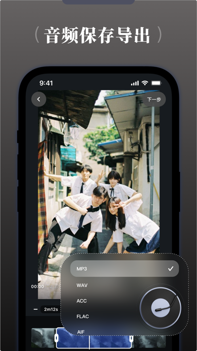 视频水印宝 – 视频加水印制作视频剪辑