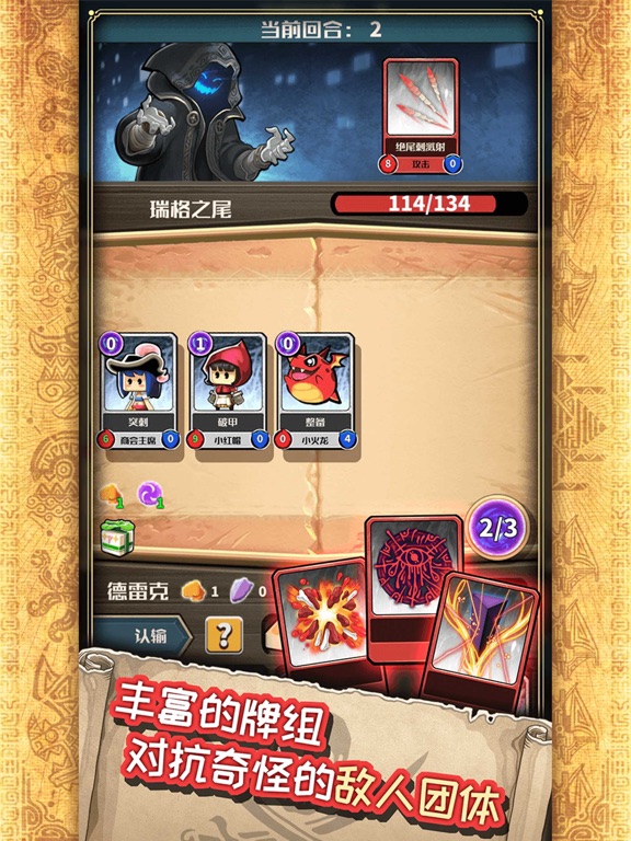 小小航海士外传