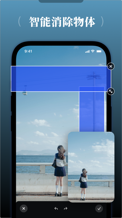 视频水印宝 – 视频加水印制作视频剪辑