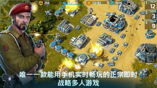 战争艺术3全球冲突国际服(art of war3)下载v4.10.25 安卓版