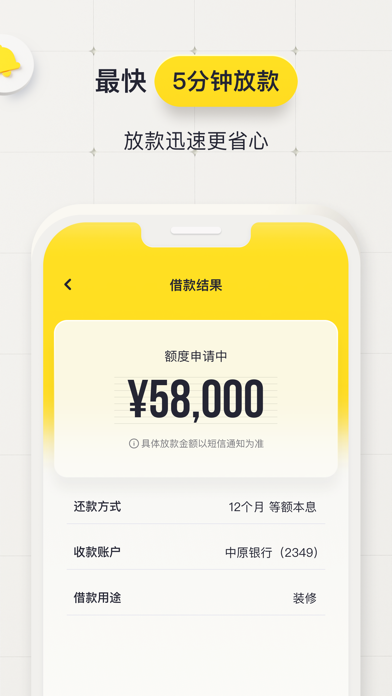 洋钱罐借款 - 分期贷款借钱平台