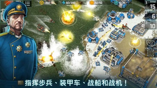 战争艺术3全球冲突国际服(art of war3)下载v4.10.25 安卓版