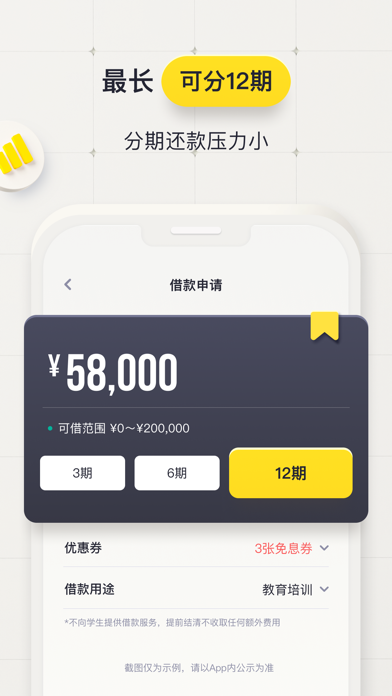 洋钱罐借款 - 分期贷款借钱平台