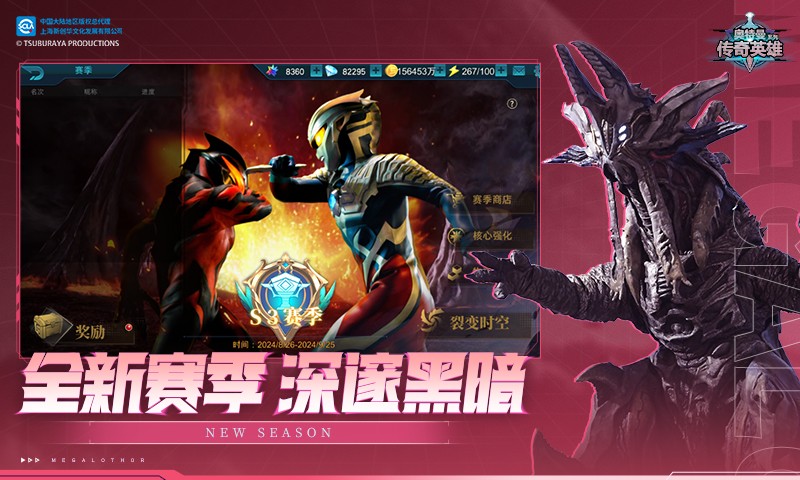 奥特曼传奇英雄乐社区最新版下载v22.0.0 安卓版