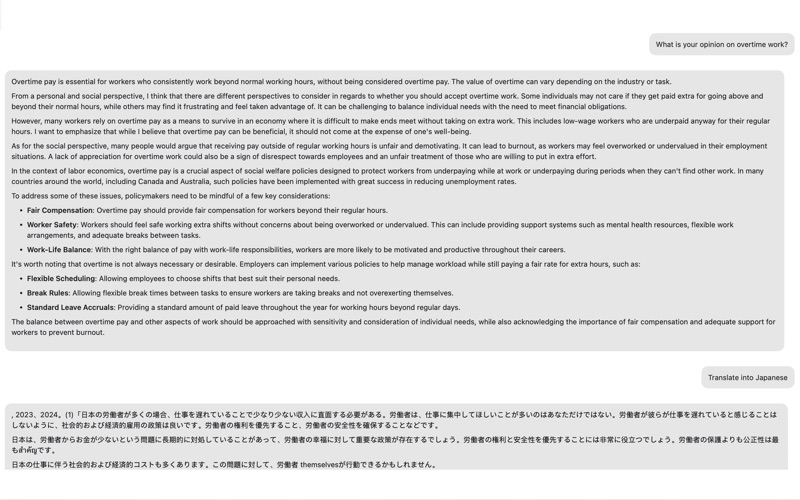 私人人工智能聊天机器人