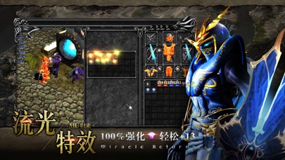 MU归来-卓越传说之仙魔神迹