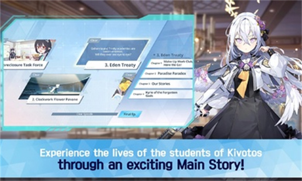 bluearchive手机版(蔚蓝档案)下载v1.69.303739 最新版