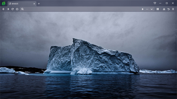 360浏览器安装包2024下载v15.3.6253.64 最新版