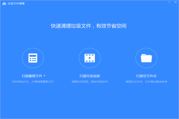 百度网盘pc客户端下载v7.44.7.1 最新官方版