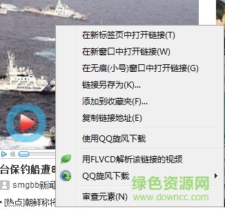 360安全浏览器电脑版