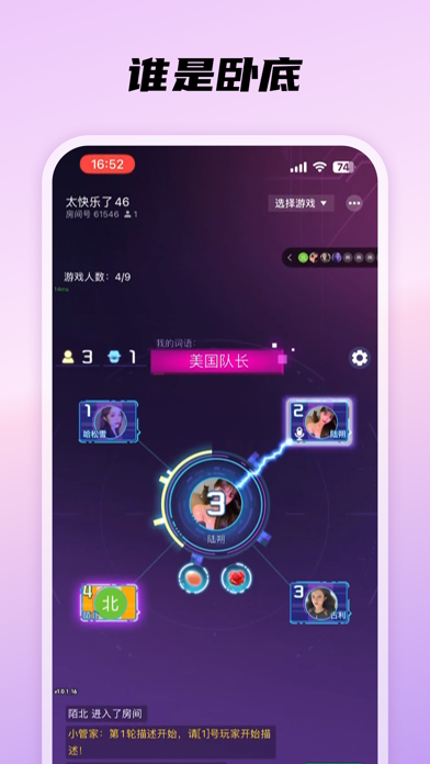 DD-派对游戏组队搭子开黑