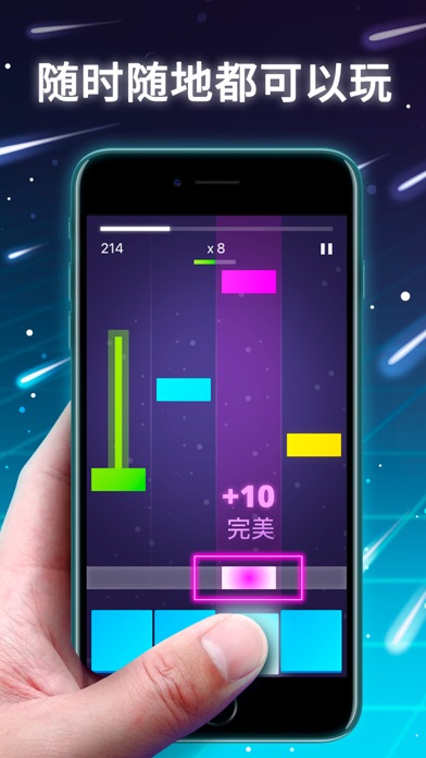 Beat Maker Star - 为节拍制作人打造的节奏游