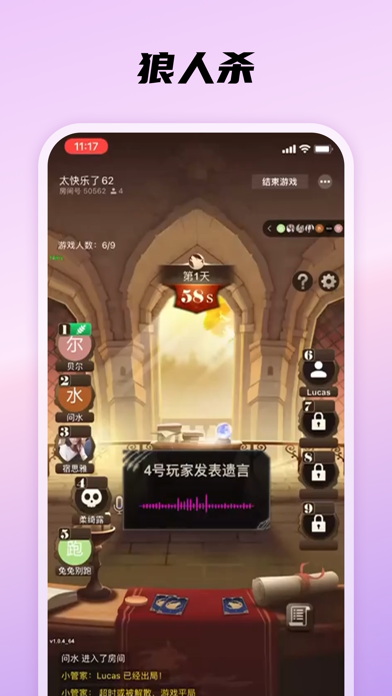 DD-派对游戏组队搭子开黑