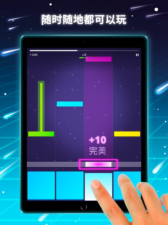 Beat Maker Star - 为节拍制作人打造的节奏游