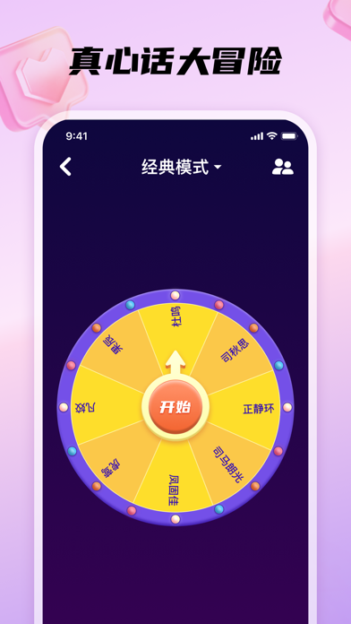 DD-派对游戏组队搭子开黑