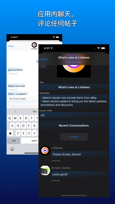 Lystit_买卖和社交