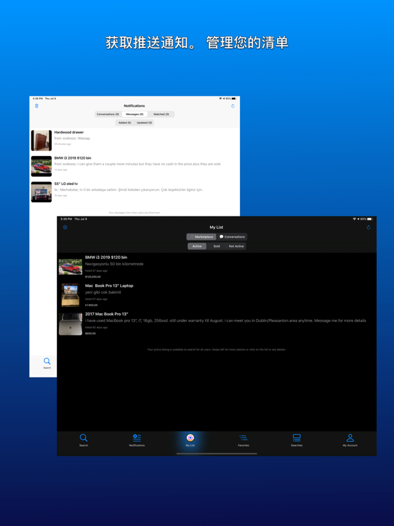 Lystit_买卖和社交