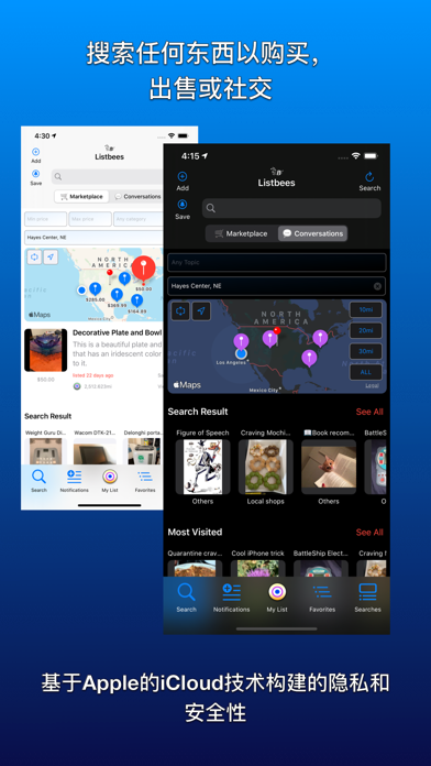 Lystit_买卖和社交