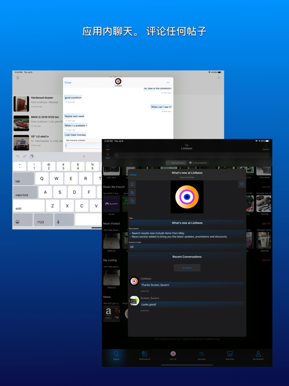 Lystit_买卖和社交