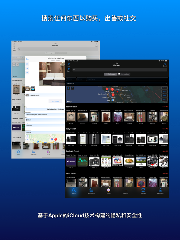 Lystit_买卖和社交