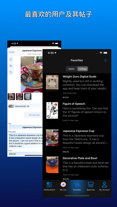 Lystit_买卖和社交