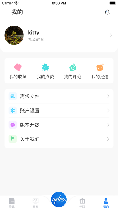 MyClass-九风医学教育