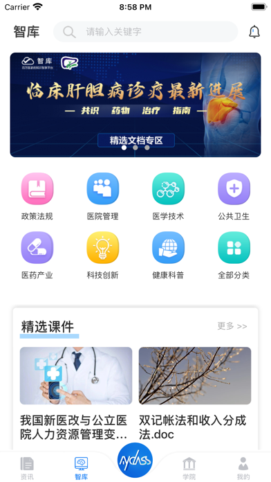 MyClass-九风医学教育