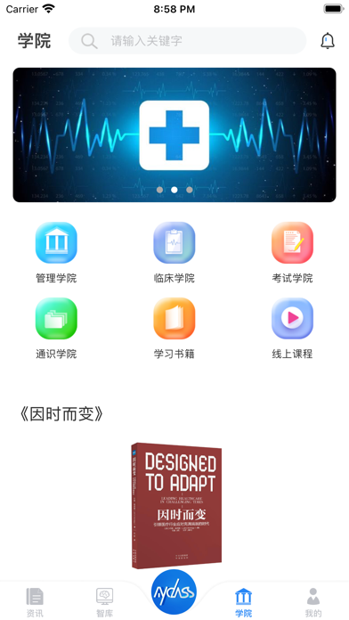 MyClass-九风医学教育