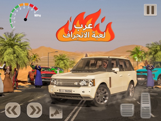 漂移锦标赛游戏：Hajwala 漂移游戏：汽车漂移骑行和赛车