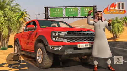 漂移锦标赛游戏：Hajwala 漂移游戏：汽车漂移骑行和赛车