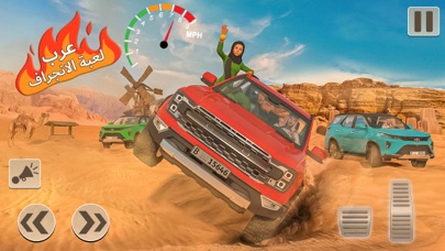 漂移锦标赛游戏：Hajwala 漂移游戏：汽车漂移骑行和赛车