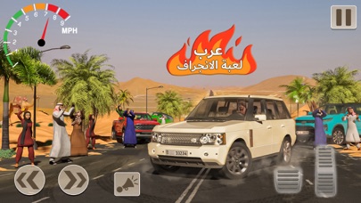 漂移锦标赛游戏：Hajwala 漂移游戏：汽车漂移骑行和赛车