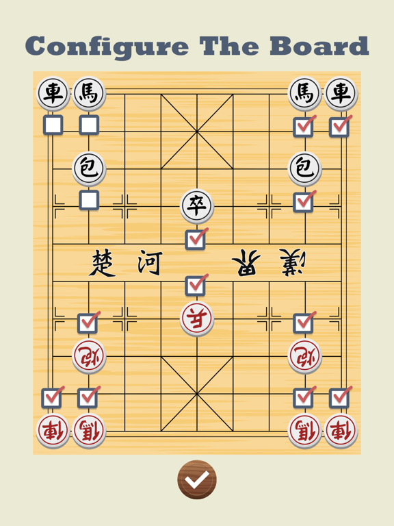 中国象棋 - 象棋大师 2020