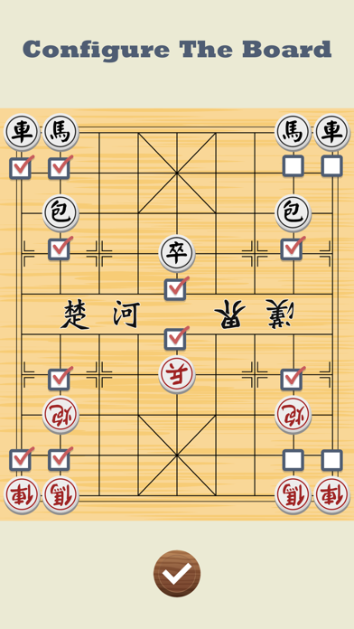 中国象棋 - 象棋大师 2020