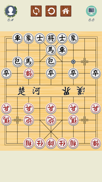 中国象棋 - 象棋大师 2020