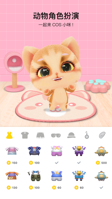 秀蛋 - 虚拟社交元宇宙