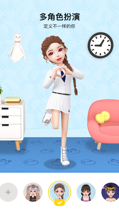 秀蛋 - 虚拟社交元宇宙