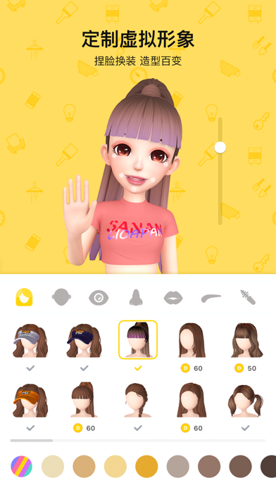 秀蛋 - 虚拟社交元宇宙