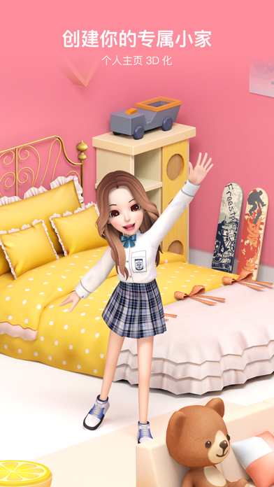 秀蛋 - 虚拟社交元宇宙