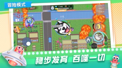 贪吃蛇在线-休闲贪吃蛇疯狂联机大作战