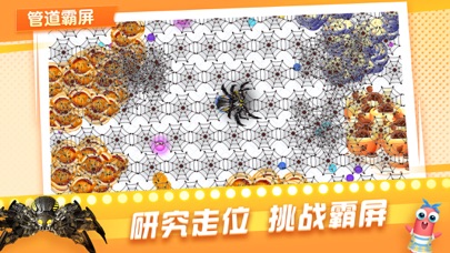 贪吃蛇在线-休闲贪吃蛇疯狂联机大作战