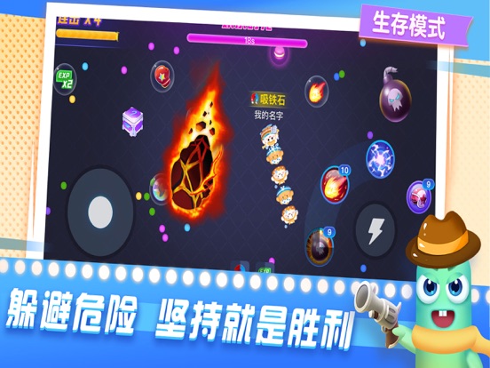 贪吃蛇在线-休闲贪吃蛇疯狂联机大作战