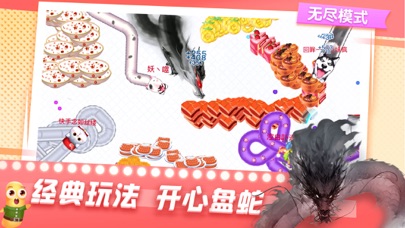 贪吃蛇在线-休闲贪吃蛇疯狂联机大作战