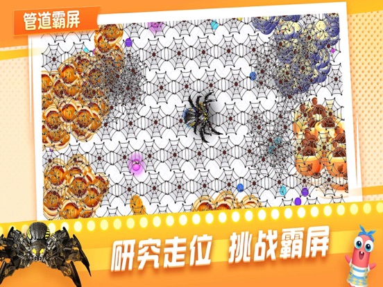 贪吃蛇在线-休闲贪吃蛇疯狂联机大作战