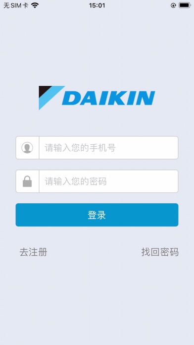 安装管理系统·家中