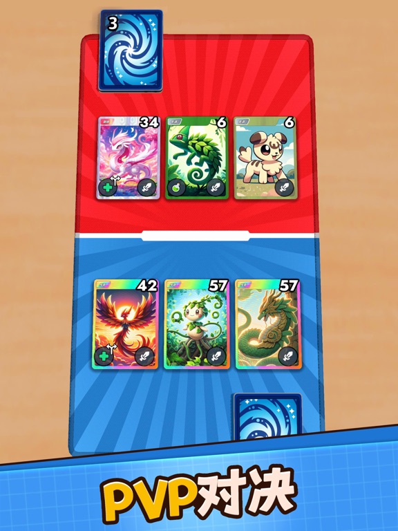 怪兽收藏家 - 卡片堆叠排序