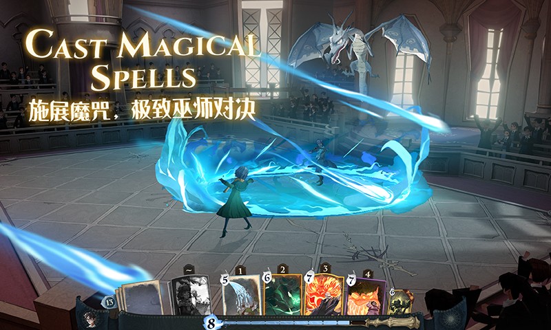 哈利波特魔法觉醒官服安卓版下载v1.20.219950 安卓中文版