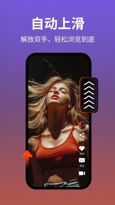 自动连点器：万能自动快速点击器，手机扫描计数器辅助工具