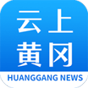 云上黄冈
