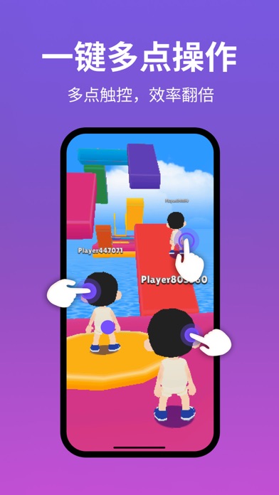 自动连点器：万能自动快速点击器，手机扫描计数器辅助工具